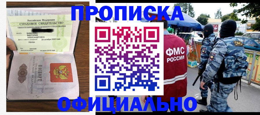 регистрация для дет. сада в Сосновке